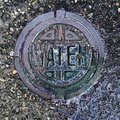 WaterFoil